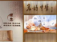 周杰医生谈银屑病：揭开传染误解的真相