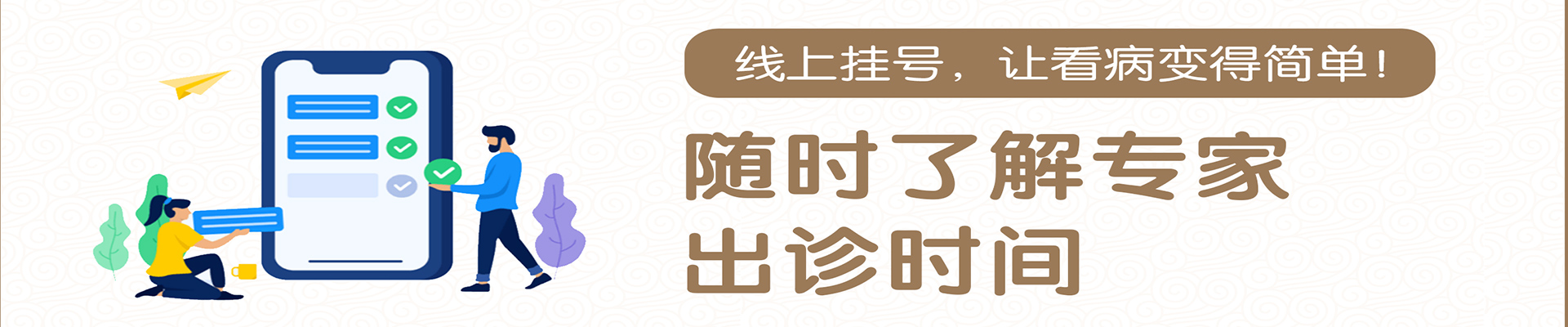 广州皮肤科专家【广东宏韵】